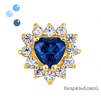 Топ Сердце Blue Dark Gold безрезьбовой